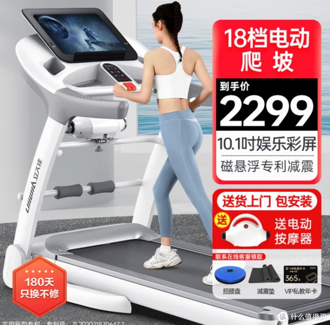 kaiyun下载app下载安装手机版 国货当自强，盘点一下国产的健身器材品牌，如有需要可以收藏