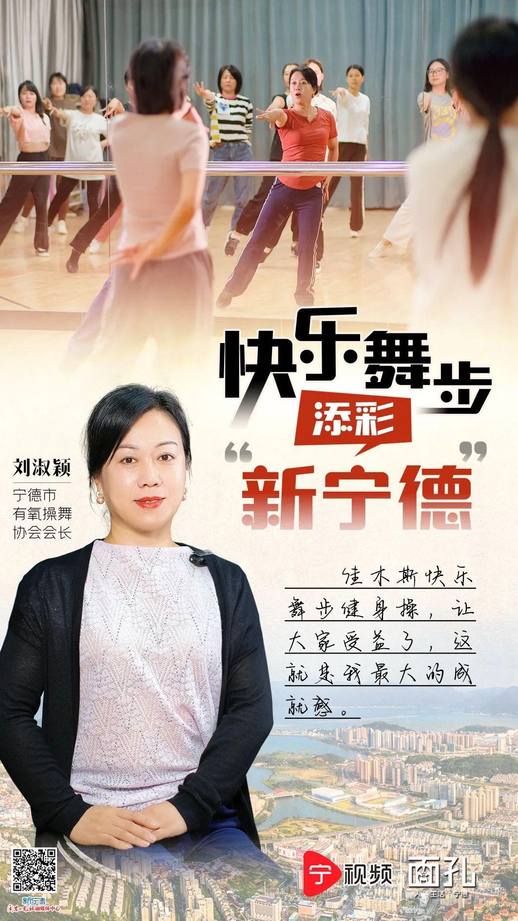 佳木斯快乐舞步笫六套_黑龙江佳木斯快乐舞步第二套_黑龙江佳木斯快乐舞步健身操