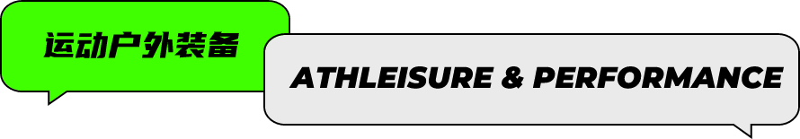 云开·全站apply体育官方平台 Nike与FengChenWang联名系列发布,蒋奇明代言Columbia,威尔仕推出“月月付”模式