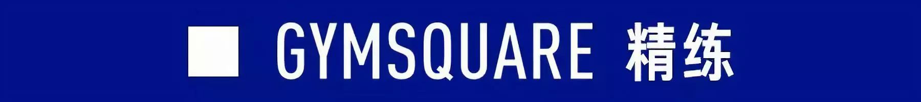 云开·全站apply体育官方平台 精练日报｜家庭健身品牌Peloton计划裁员780人；​运动服品牌MAIA ACTIVE上新腰精裤4.0；耐高篮球联赛总决赛落幕