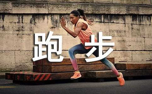 pg麻将胡了试玩平台 跑步机排名 跑步机品牌