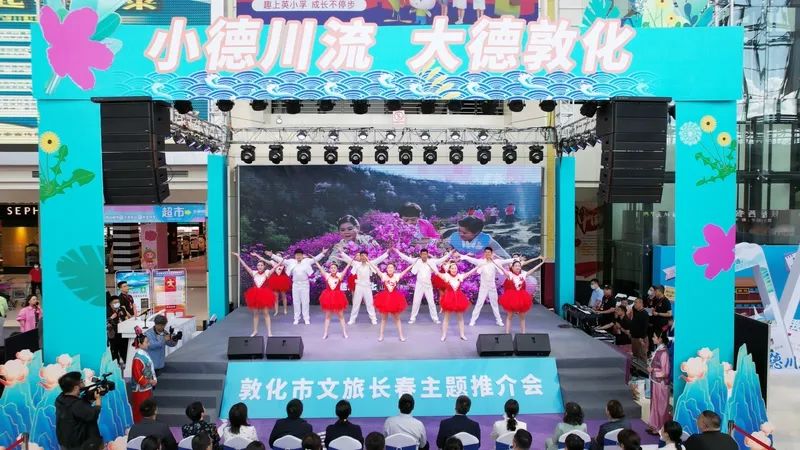 敦化广场舞_敦化歌曲_敦煌舞蹈广场舞