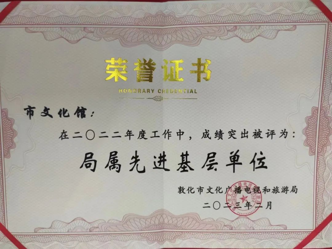 敦化歌曲_敦煌舞蹈广场舞_敦化广场舞