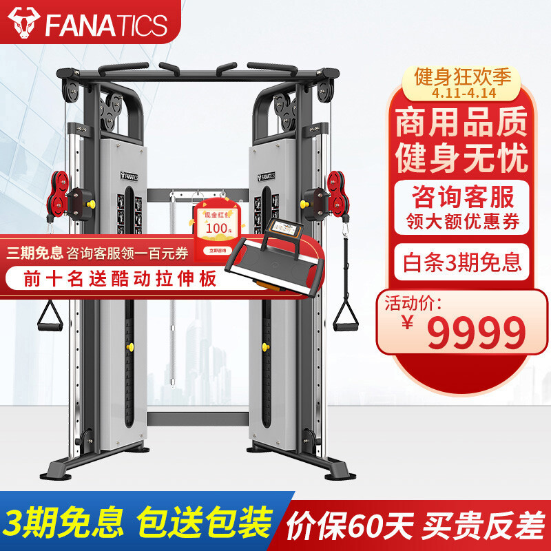 自由重量VS固定器械,到底该怎么选?