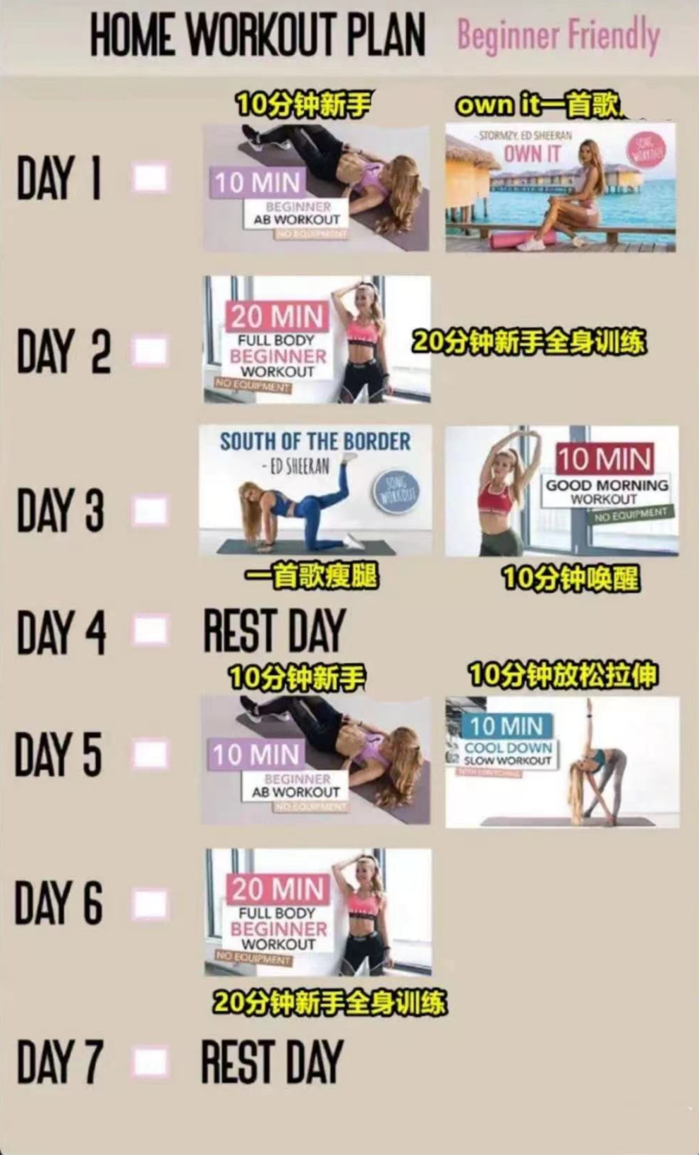 坐仰卧起坐的器材叫什么_器材仰卧起坐的正确做法_仰卧起坐器材多少钱