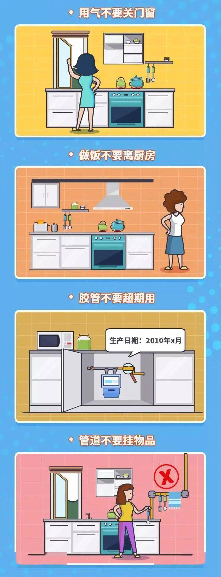 佳木斯燃气爆炸_佳木斯天然气爆炸_佳木斯天然气爆炸事件