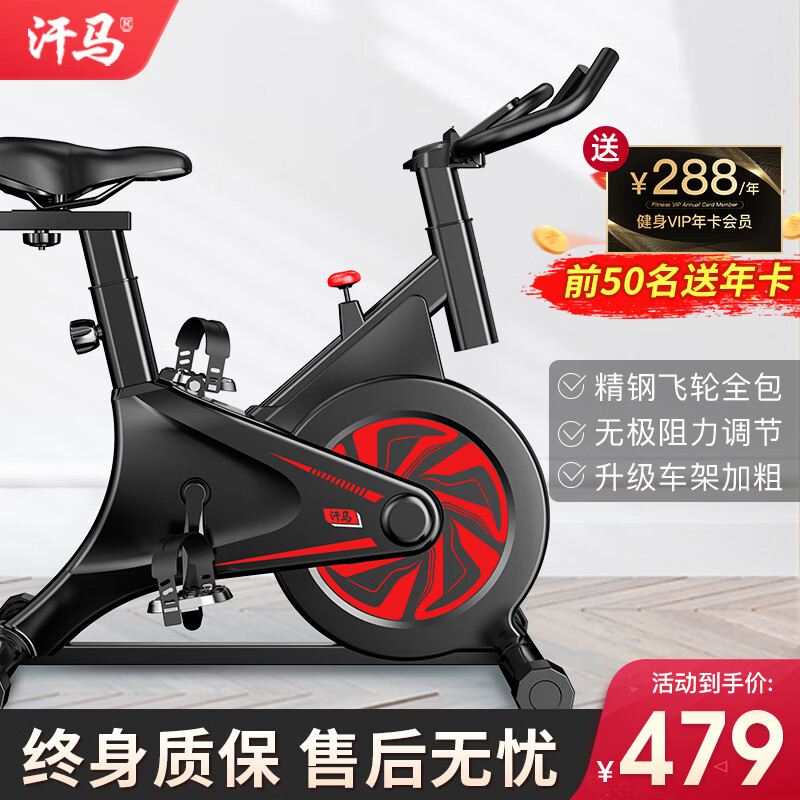 健身器械动感单车_健身器材动感单车使用方法_健身器材动感单车价格