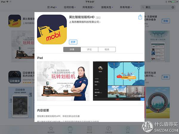 腰腹轮怎么用_腰腹训练器怎么用_可调节家用腰腹训练器