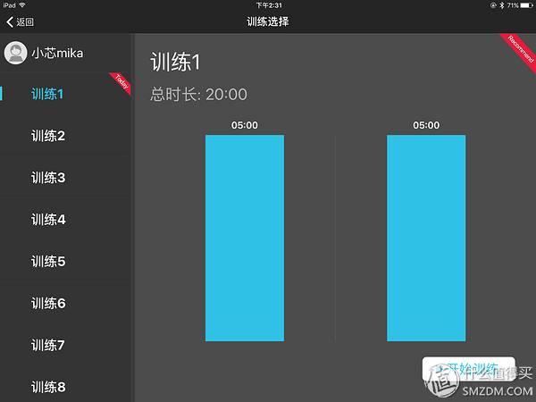 腰腹轮怎么用_可调节家用腰腹训练器_腰腹训练器怎么用