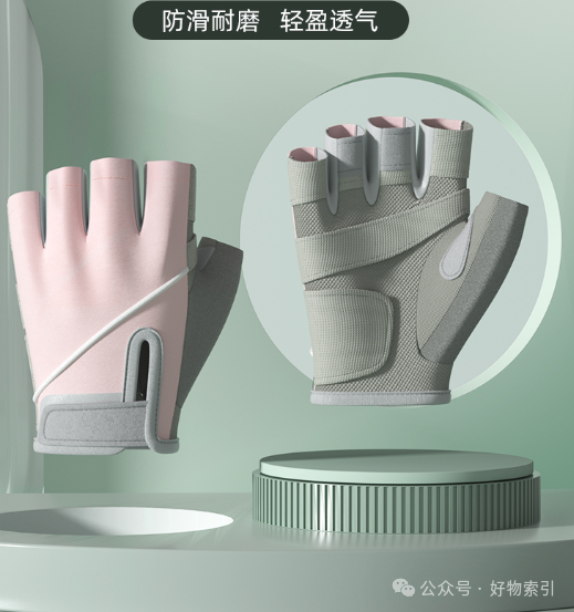 kaiyun官方网app下载app Keep健身手套：你的健身好伴侣