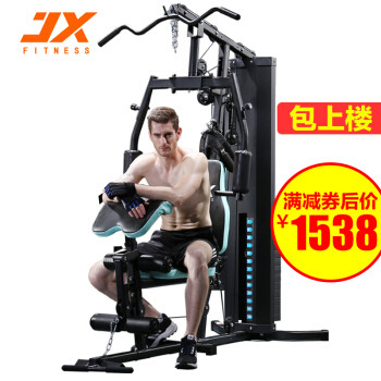 #晒单大赛#家用健身器材中的王者:JX 军霞 单人站