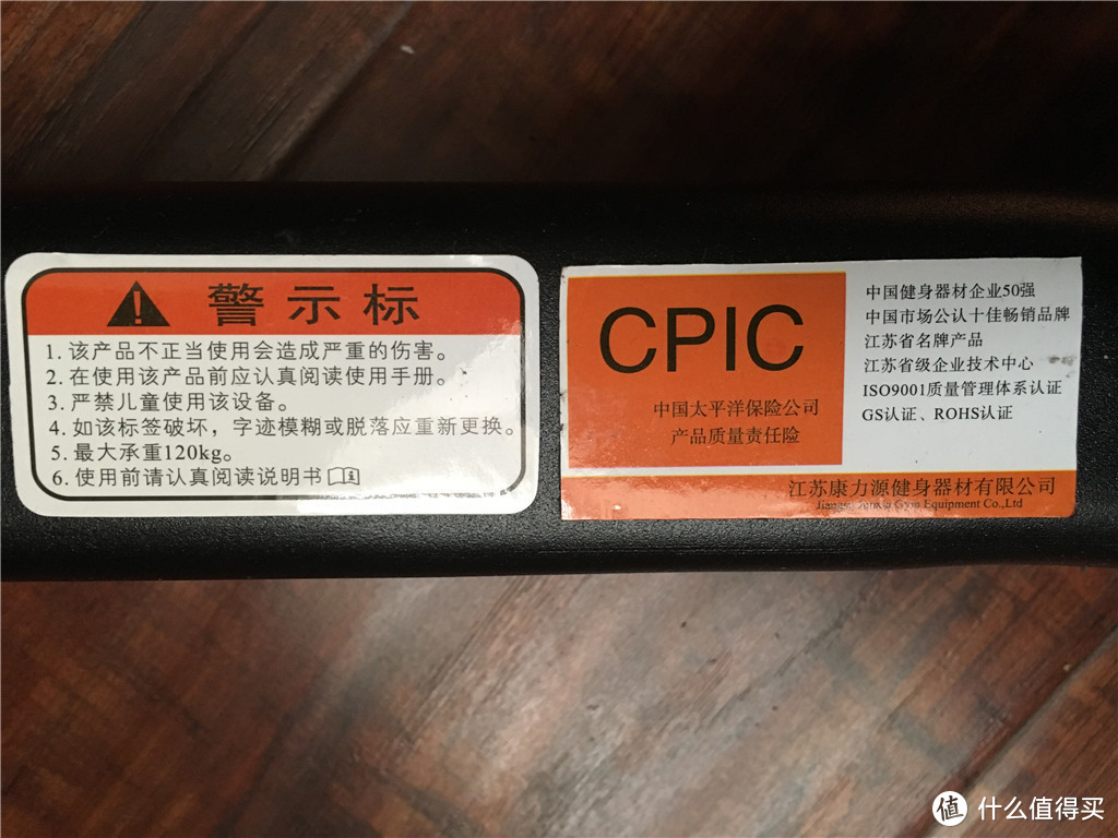 #晒单大赛#家用健身器材中的王者:JX 军霞 单人站