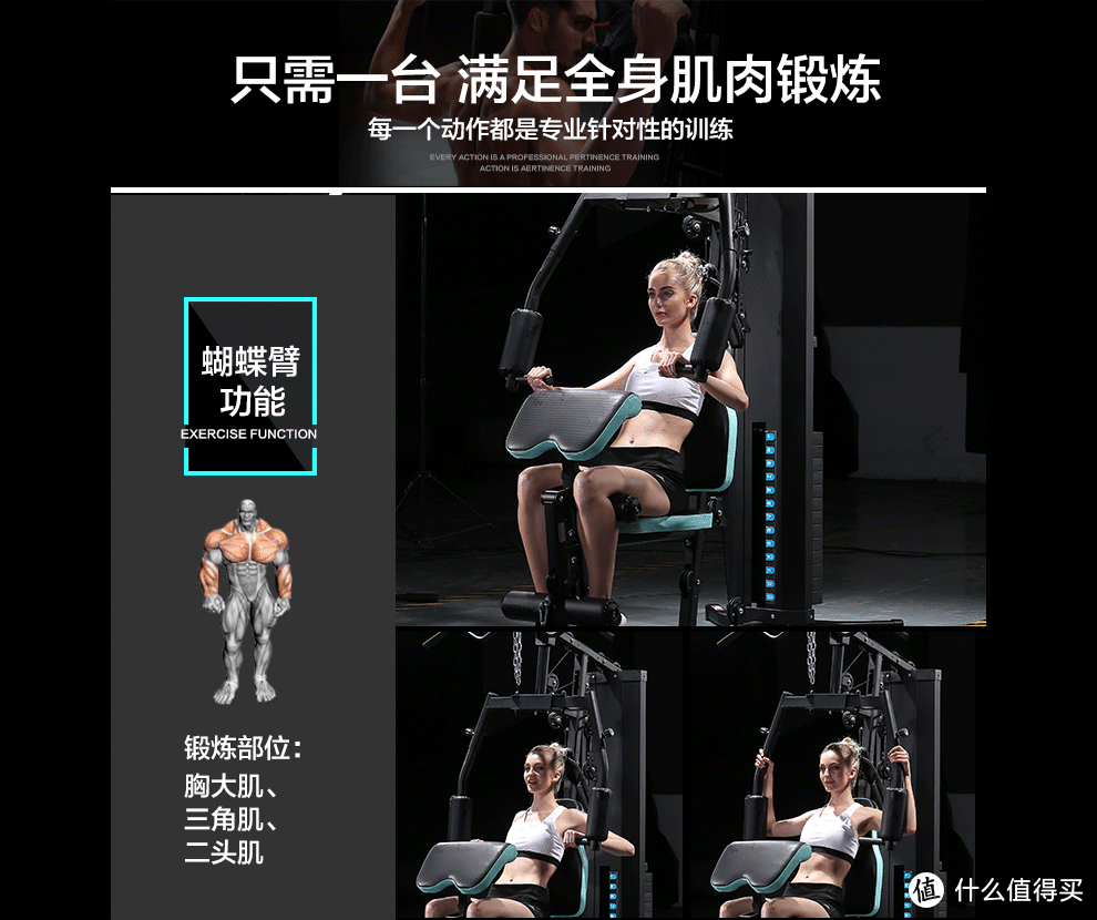 #晒单大赛#家用健身器材中的王者:JX 军霞 单人站