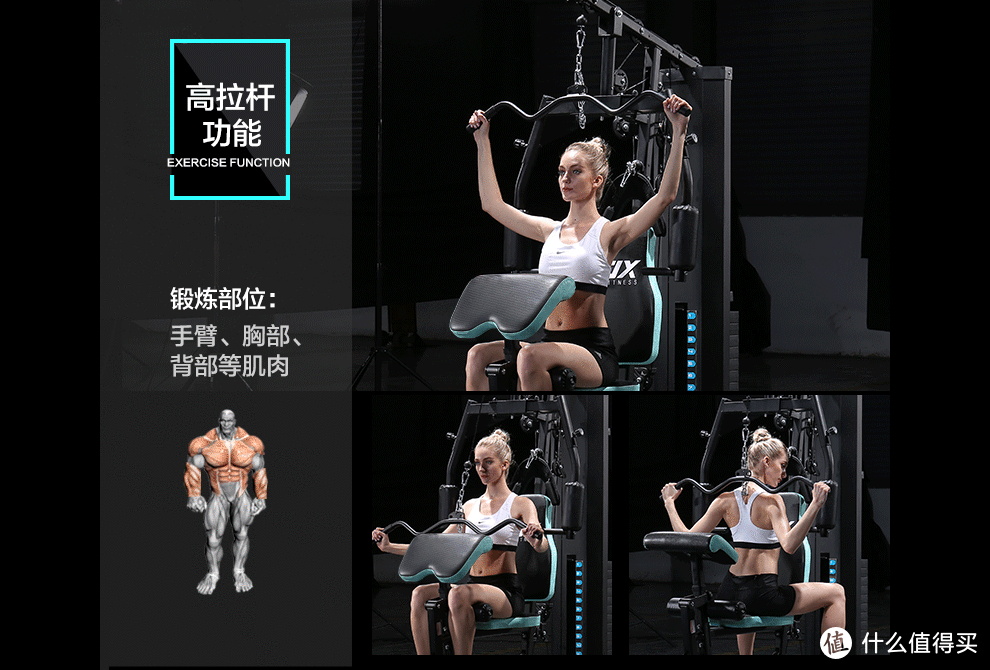 #晒单大赛#家用健身器材中的王者:JX 军霞 单人站