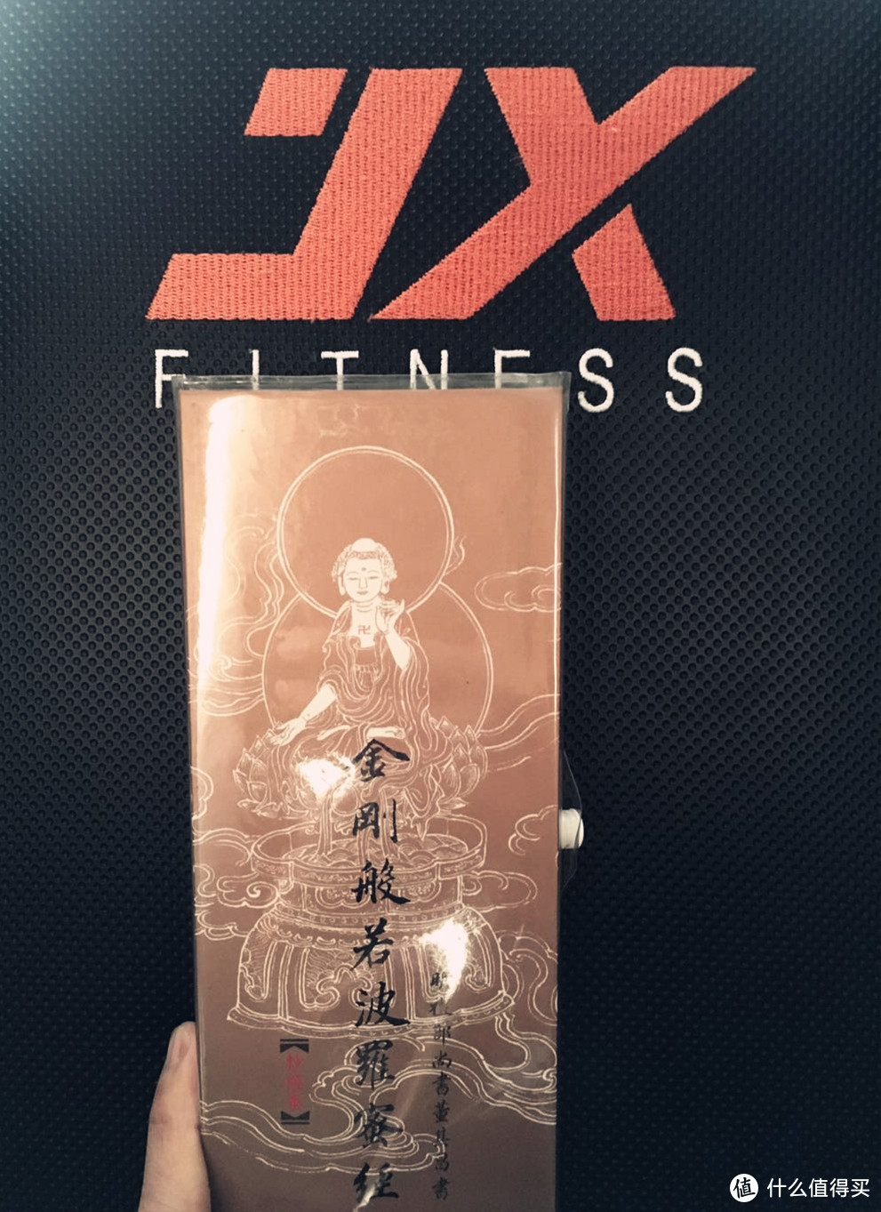 #晒单大赛#家用健身器材中的王者:JX 军霞 单人站