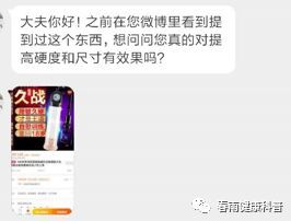 真空没有空气吗_真空锻炼器有没有用_真空锻炼有用吗