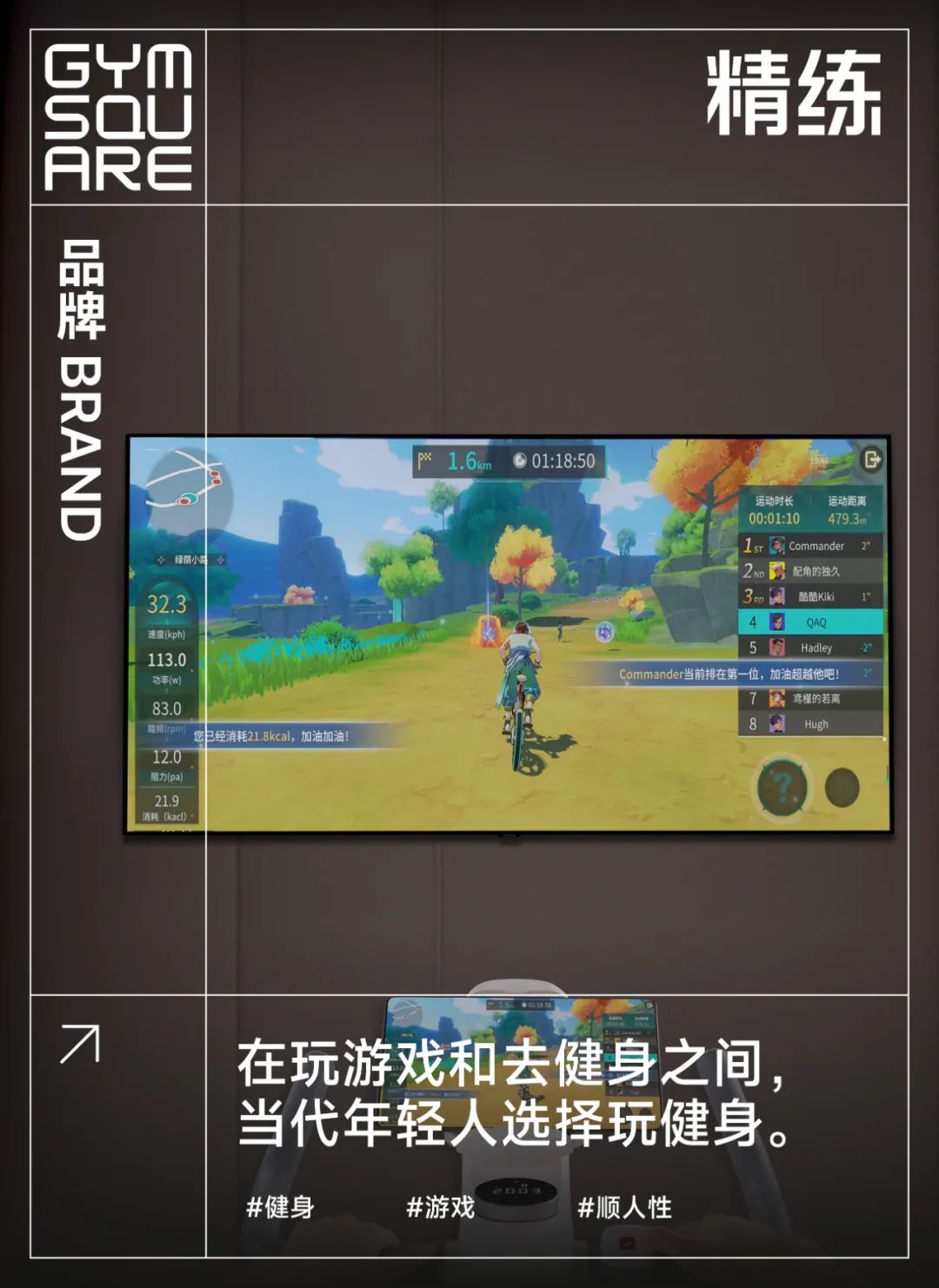 健身车教程_锻炼健身车方法有哪些_健身车锻炼方法