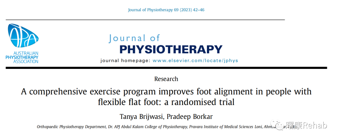 kaiyun官方网app下载app 文献汇报——综合训练计划改善柔韧性扁平足患者足部力线