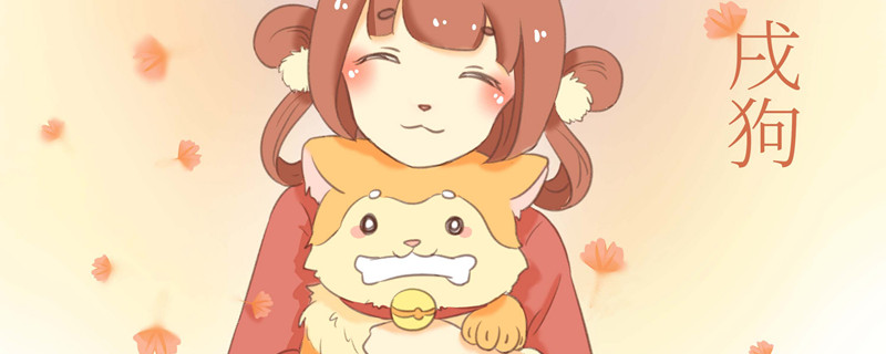 pg电子麻将胡了 男狗和女鸡其实非常配 属鸡男与属狗女婚姻相配吗