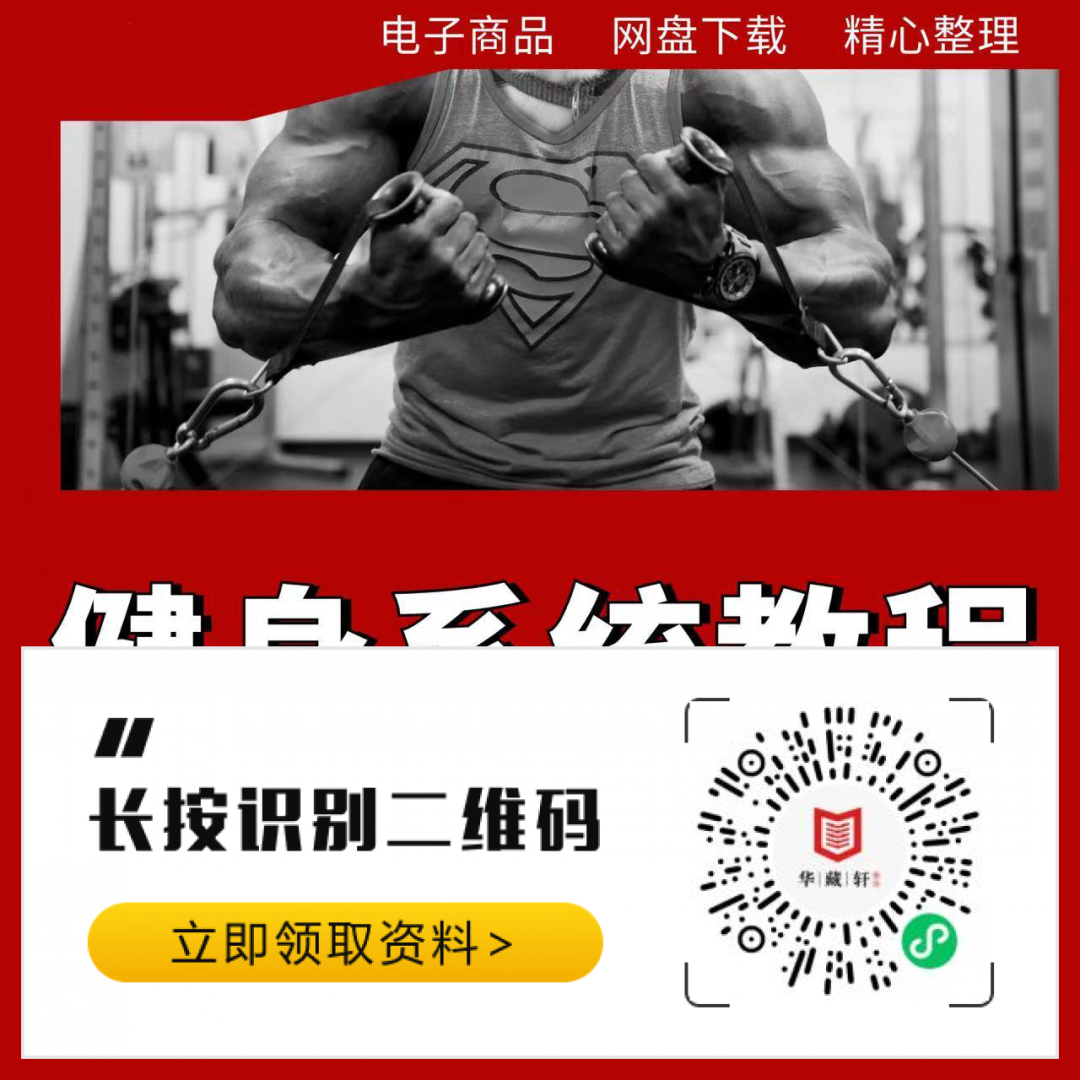 pg赏金女王单机版试玩平台 系统健身课程助你轻松塑造完美身材