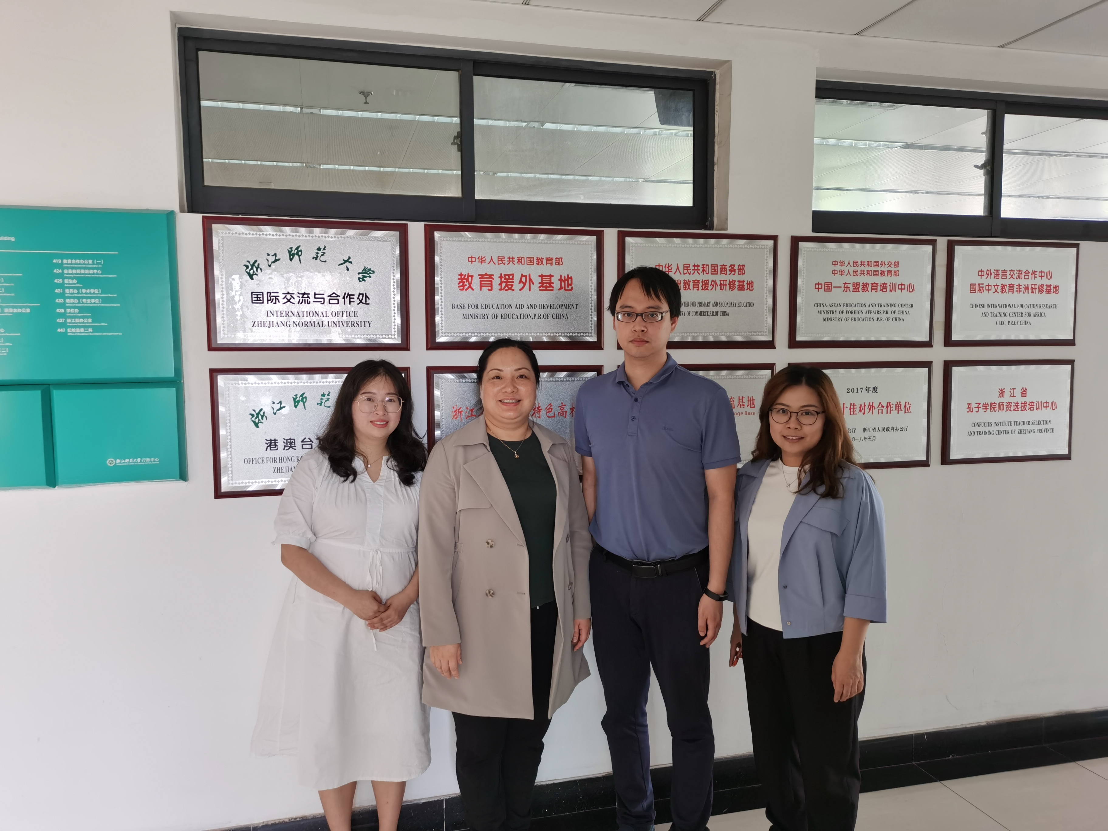 pg麻将胡了试玩平台 我校教务处留学生教学科赴浙师大国际处交流学习