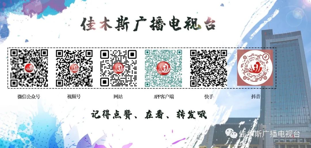 kaiyun下载app下载安装手机版 第七套佳木斯快乐舞步健身操发布
