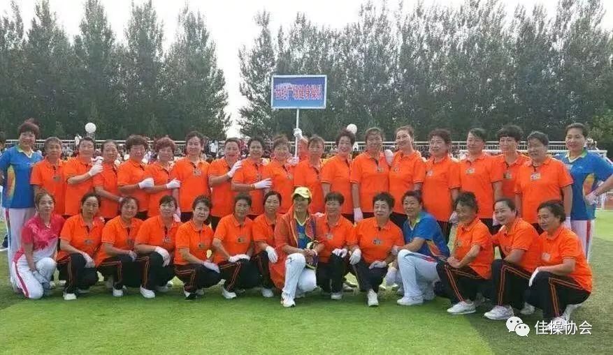 kaiyun官方网app下载app 佳木斯市快乐舞步健身操协会辅导站风采展示— 桦南县世纪广场快乐舞步健身操队