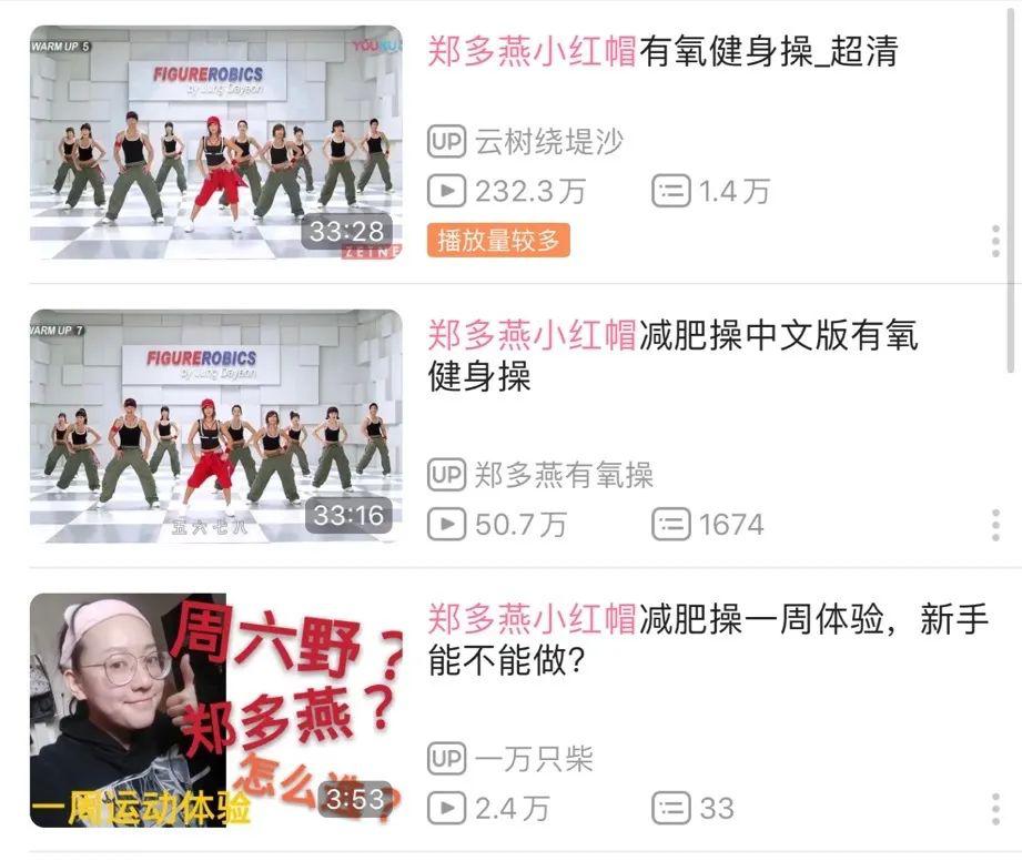 氧体操视频_健身吸氧操_有氧操推荐