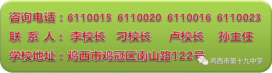 鸡西咋样_鸡西市百度百科_鸡西市第二套