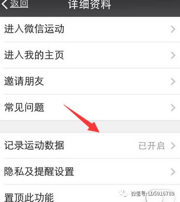 qq里计步器在哪里打开_qq计步器准不准_qq里的计步器在哪里