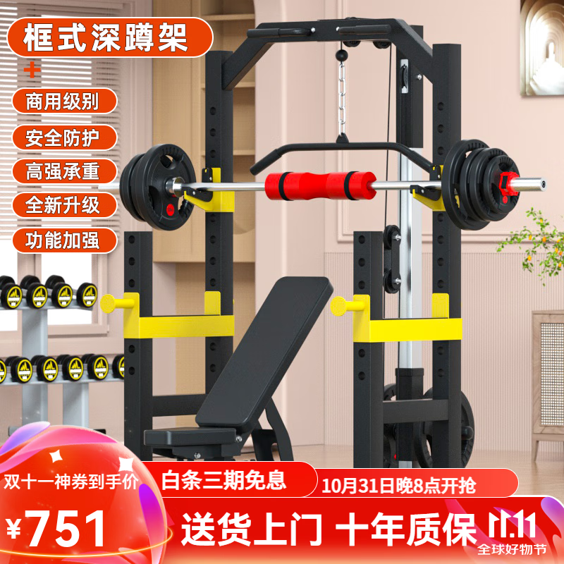 pg电子娱乐平台 爱宸综合训练器怎么样？实情告诉你真相？深入解读