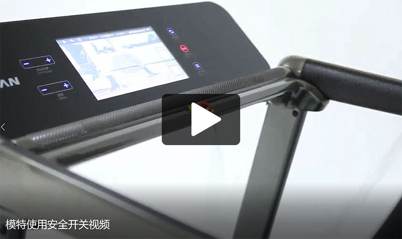 跑步机评测_wnq跑步机5000j 东方_睿智X5跑步机