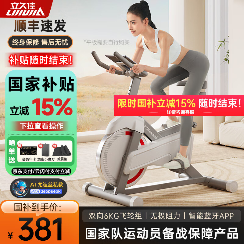 pg棋牌 健身器材怎么选？六款高性价比家用健身利器推荐