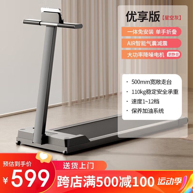 _ 家用健身器材推荐 _瘦腰的健身器材