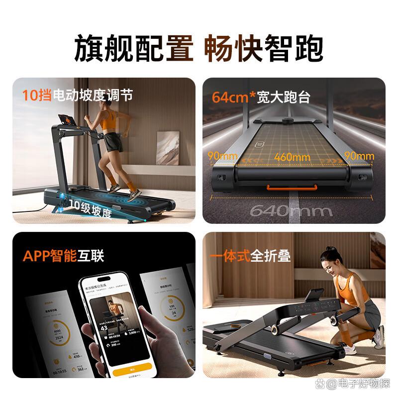 2025年跑步机品牌排名_进口跑步机什么牌子好_跑步机品牌特点分析