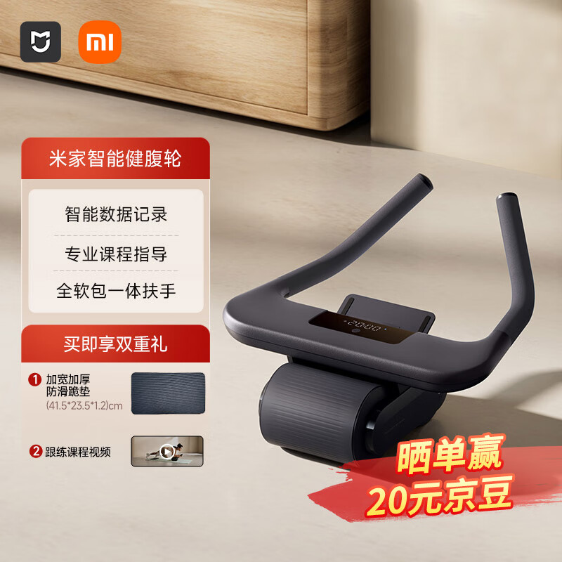 腹肌轮品牌质量排行_瘦腰的健身器材_2025年腹肌轮推荐