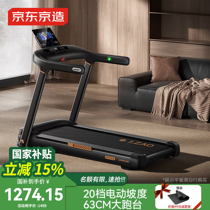 跑步机品牌排行榜前十名_跑步机十大国产品牌_居家健身跑步机推荐