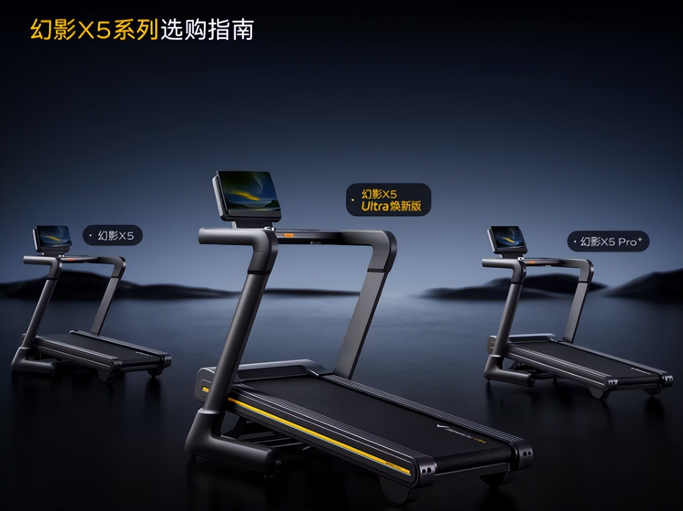 一万元跑步机什么牌子好_家用跑步机口碑榜_2025年双十一跑步机推荐