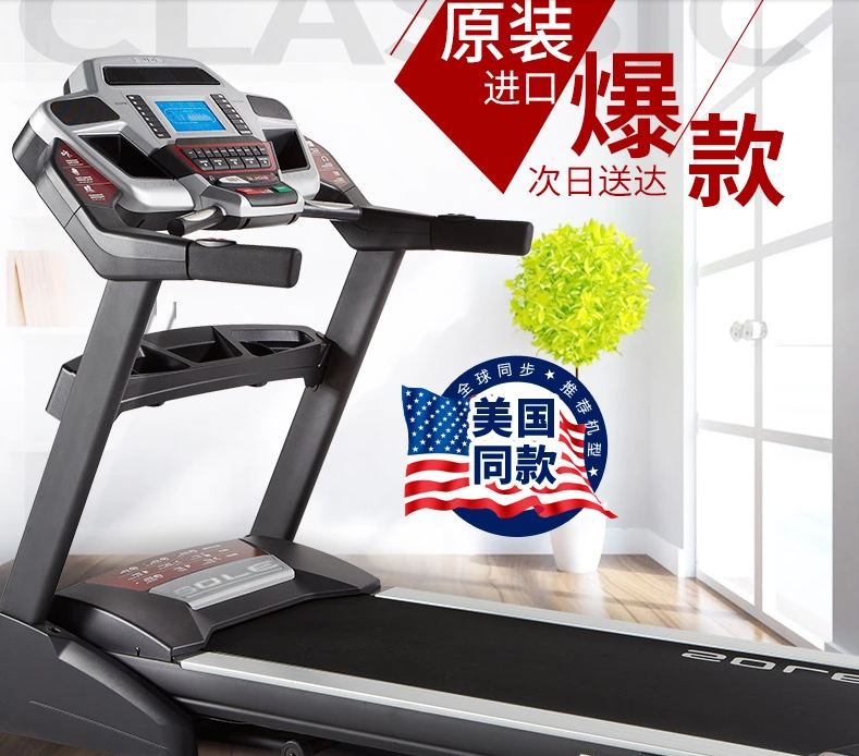 跑步机什么牌子好_家用跑步机十大名牌排行榜_跑步机十大品牌排行榜中跑步机