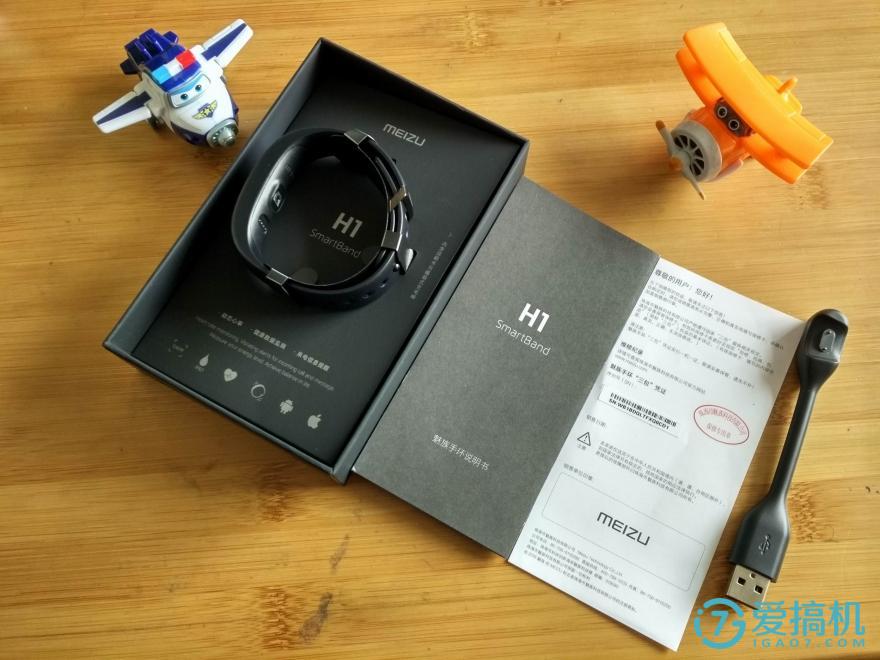 私人随身助理--魅族手环H1