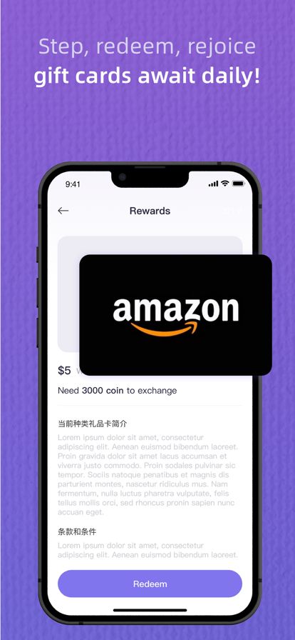 WalkWork拉美市场表现_计步器使用方法_计步器应用奖励机制
