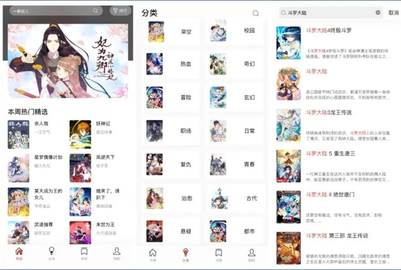 安卓视频_支持倍速播放投屏播放的影视App_极简高质量影视软件