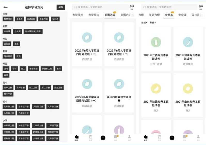 支持倍速播放投屏播放的影视App_极简高质量影视软件_安卓视频