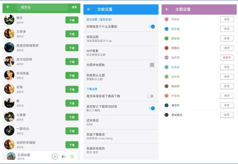 极简高质量影视软件_安卓视频_支持倍速播放投屏播放的影视App