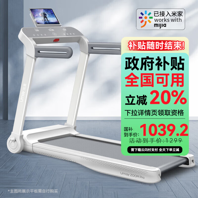 2024年跑步机品牌排行榜_京东京造跑步机推荐_跑步机十大国产品牌