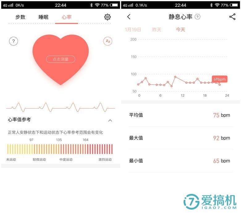 魅族手环试用体验：精致美观又实用