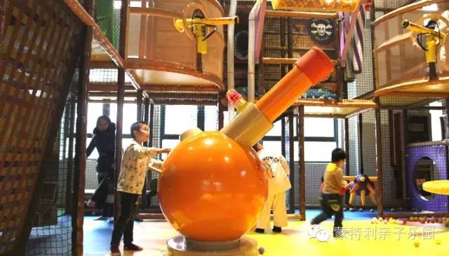 昆山蒙特利亲子乐园