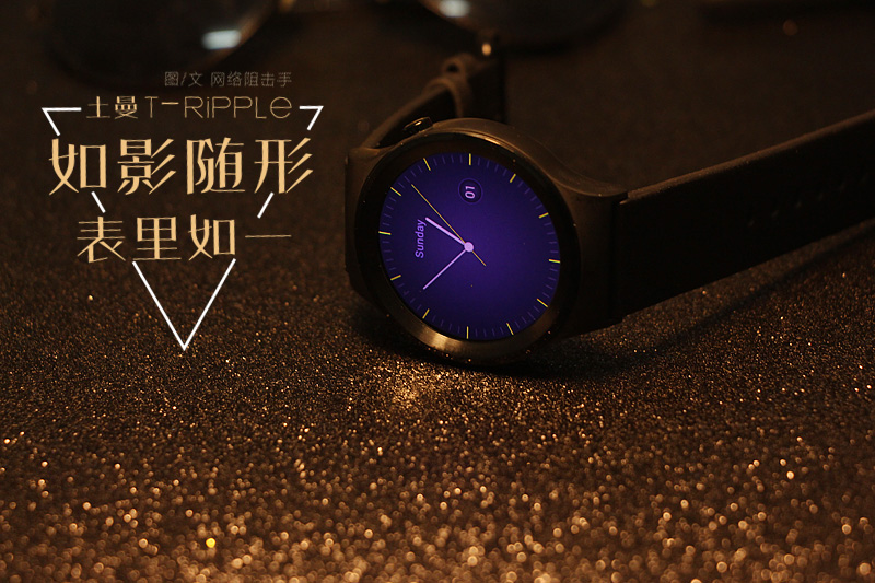 pg娱乐电子游戏 比Apple Watch还好用 比华为watch还智能的手表