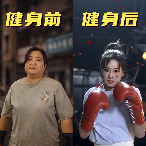 pg棋牌 看完《热辣滚烫》后，是不是想健身减肥？别急，先看这条→