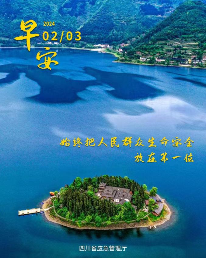 燃气安全使用注意事项_燃气泄漏应急处置方法_佳木斯天然气爆炸